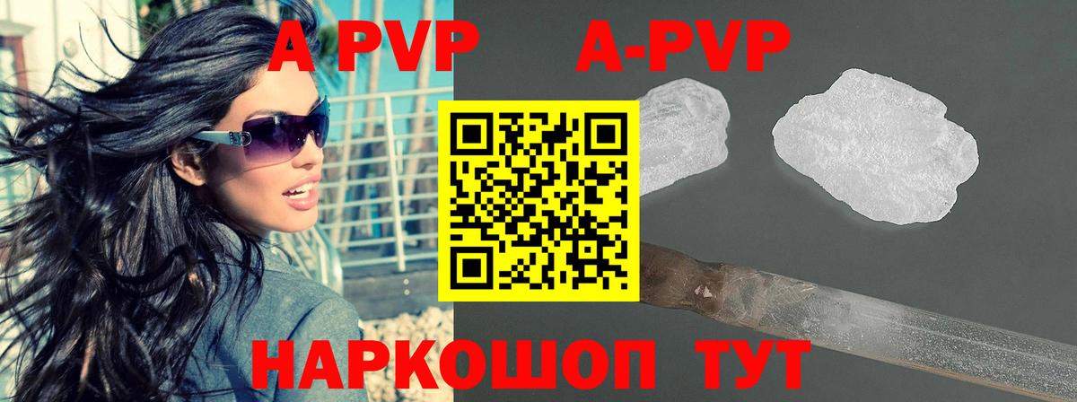 APVP VHQ  APVP крисы CK  Вход с VPN  Сыктывкар 