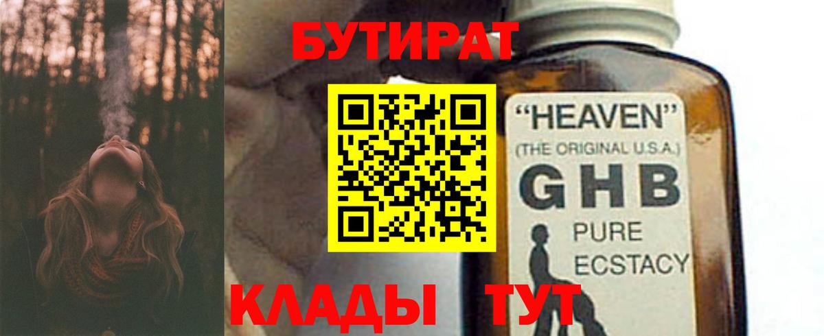 Псилоцибиновые грибы Сыктывкар
