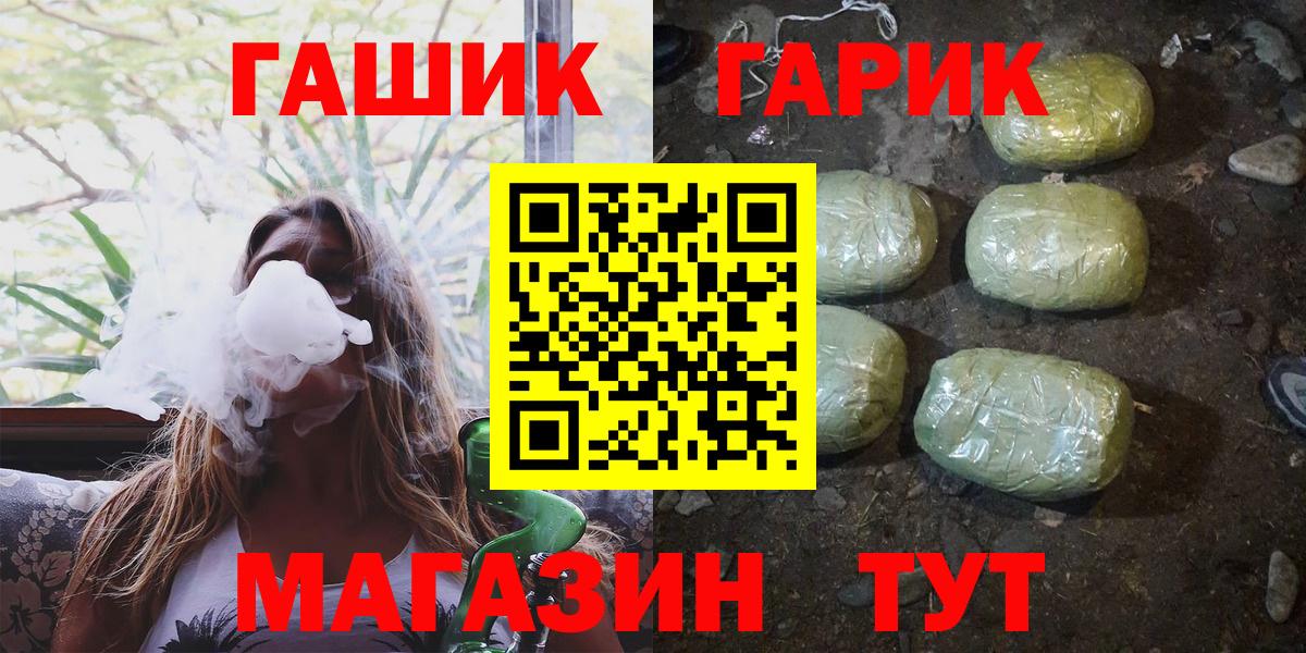 ГАШИШ VHQ Сыктывкар