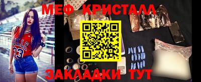 метамфетамин Будённовск
