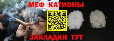метамфетамин Будённовск