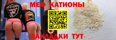 метамфетамин Будённовск