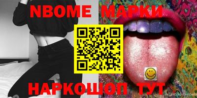 марихуана Бузулук