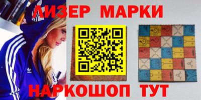 метамфетамин Будённовск