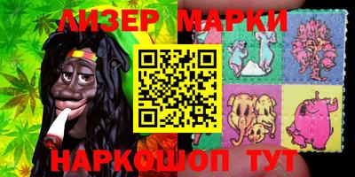 марихуана Бузулук