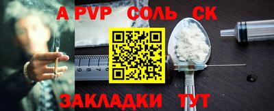 метамфетамин Будённовск