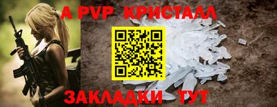 метамфетамин Будённовск