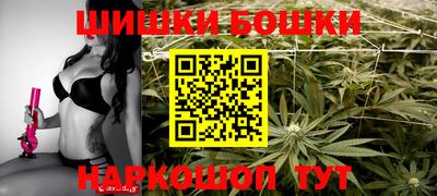 метамфетамин Будённовск