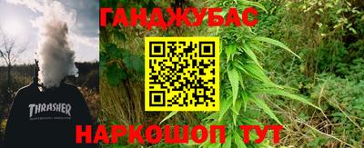 бошки Бугуруслан