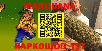 синтетический гашиш Нальчик