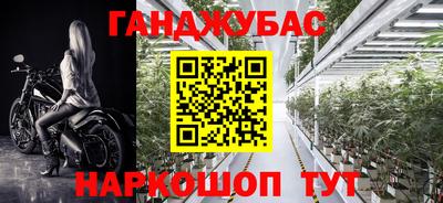 бошки Бугуруслан