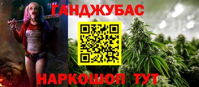 метамфетамин Будённовск