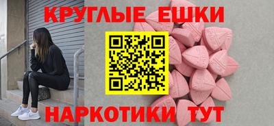 бошки Бугуруслан