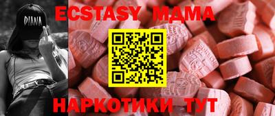 марихуана Бузулук