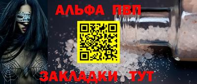 метамфетамин Будённовск