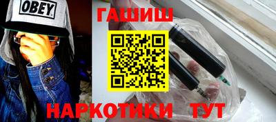 бошки Бугуруслан