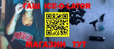 метамфетамин Будённовск
