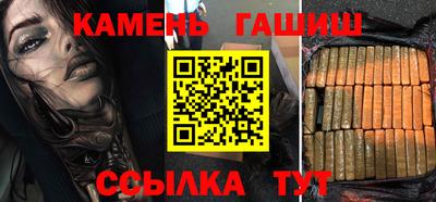 бошки Бугуруслан