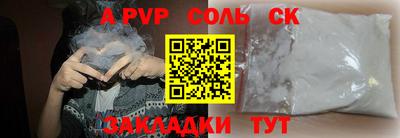 бошки Бугуруслан