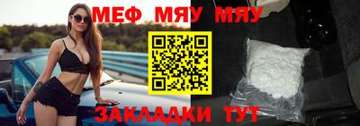 метамфетамин Будённовск
