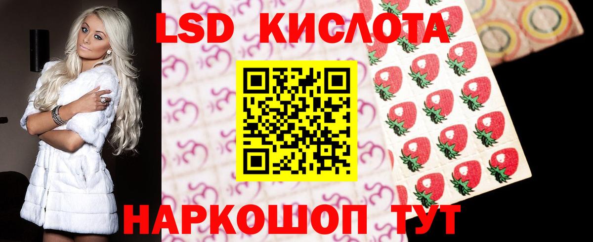 Лсд 25 экстази ecstasy Сыктывкар
