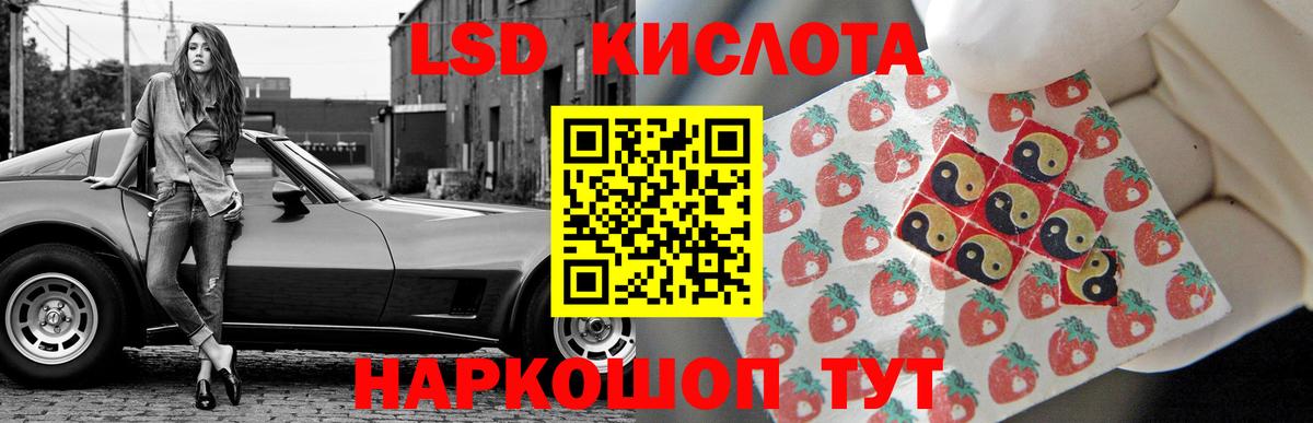 Сыктывкар  LSD-25 экстази ecstasy  omg сайт  ЛСД экстази  Вход с VPN  Лсд 25 экстази кислота 