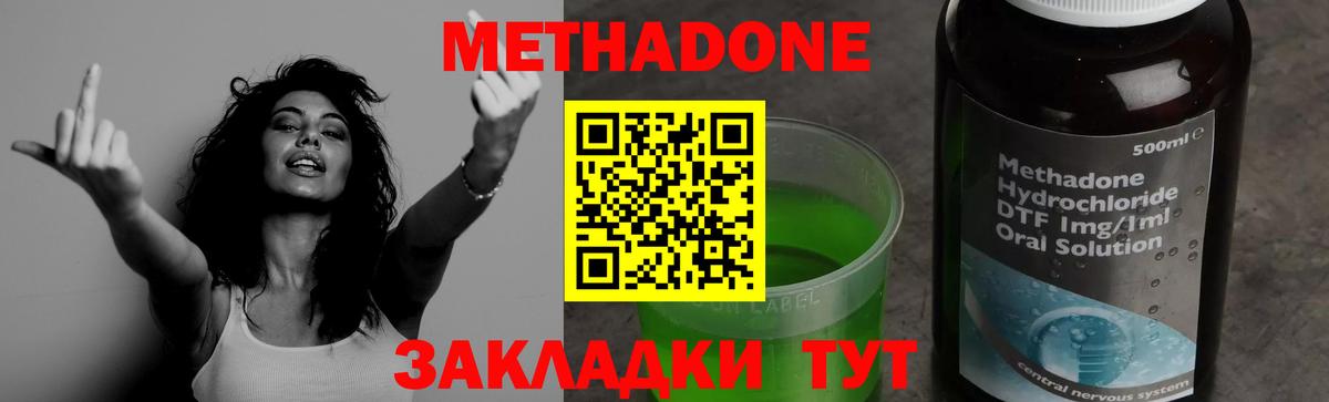 кракен сайт  Метадон VHQ  Вход с VPN  Сыктывкар 