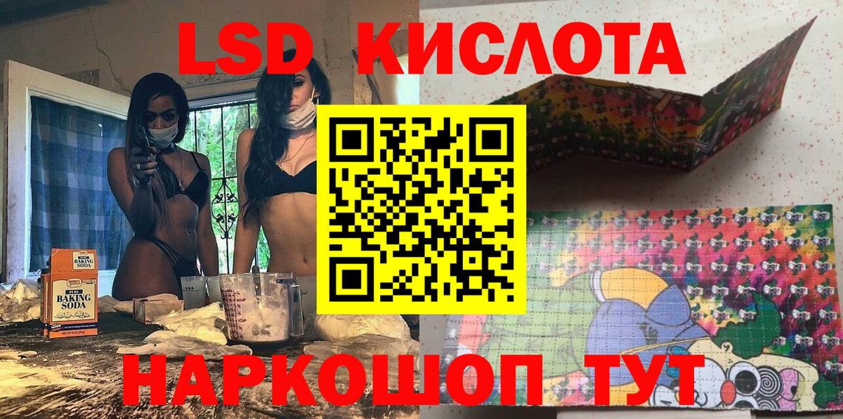 Наркотические марки 1,5мг  Наркотические марки 1,5мг  Сыктывкар  Наркотические марки  Вход с VPN 