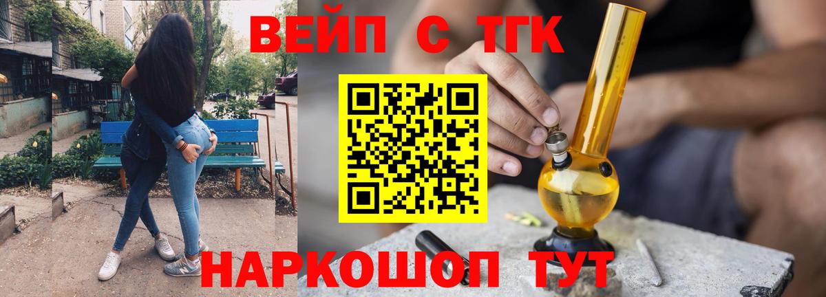 ТГК THC oil  Вход с VPN  Сыктывкар 